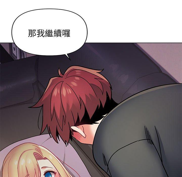 大學生活就從社團開始 第 37 話 第134页