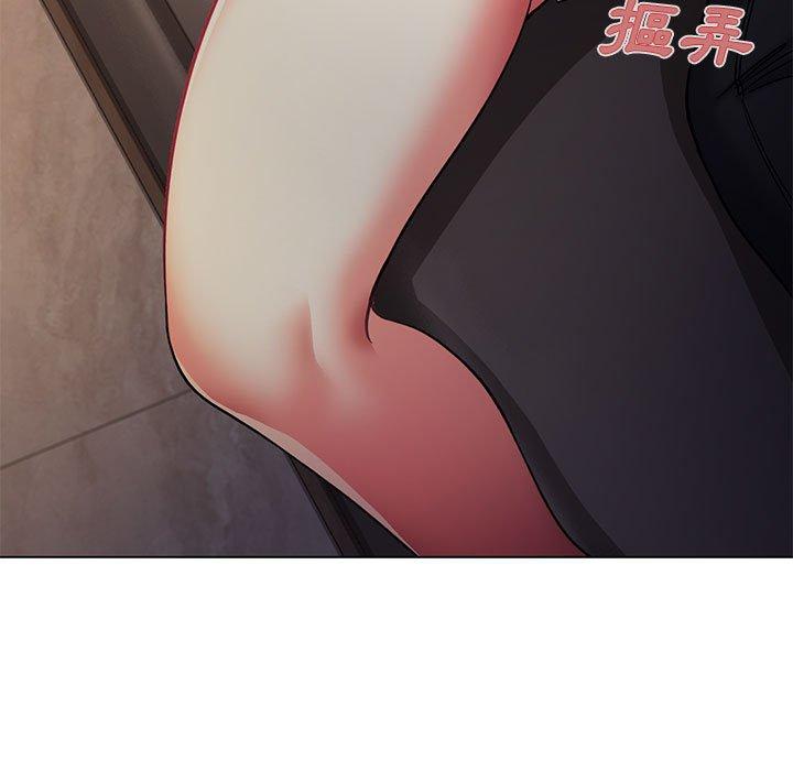 大學生活就從社團開始 第 37 話 第136页