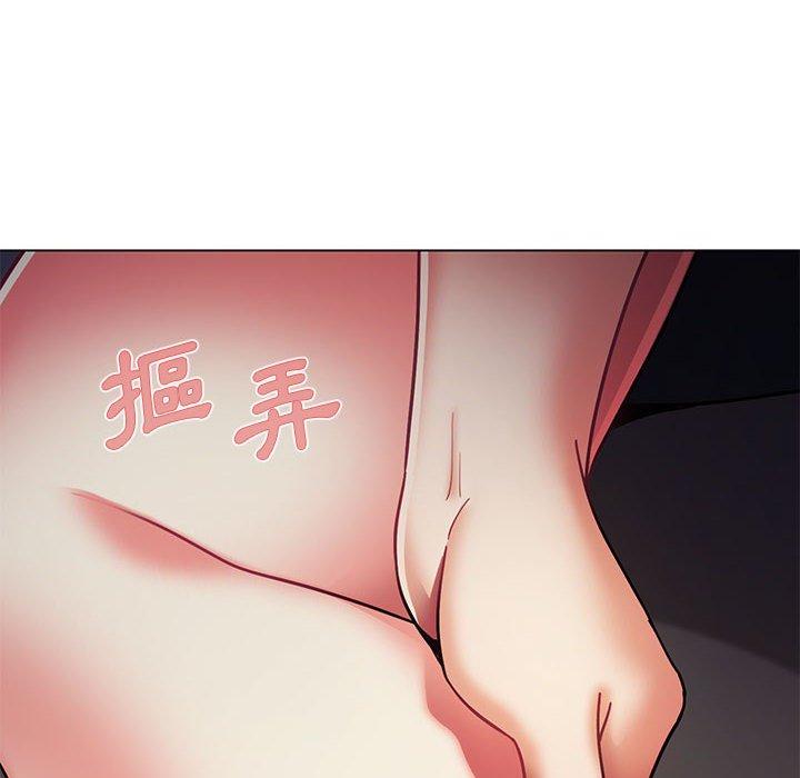 大學生活就從社團開始 第 37 話 第137页