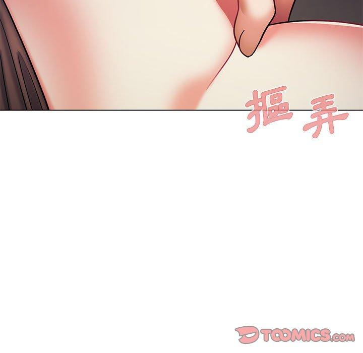 大學生活就從社團開始 第 37 話 第138页