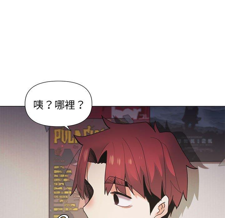 大學生活就從社團開始 第 37 話 第26页