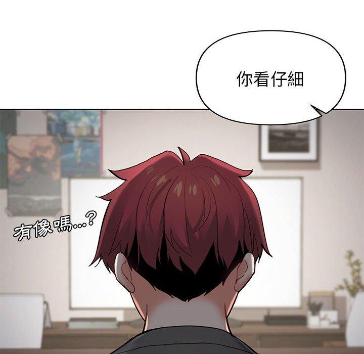 大學生活就從社團開始 第 37 話 第28页
