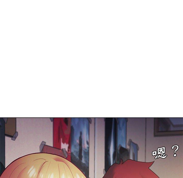 大學生活就從社團開始 第 37 話 第32页