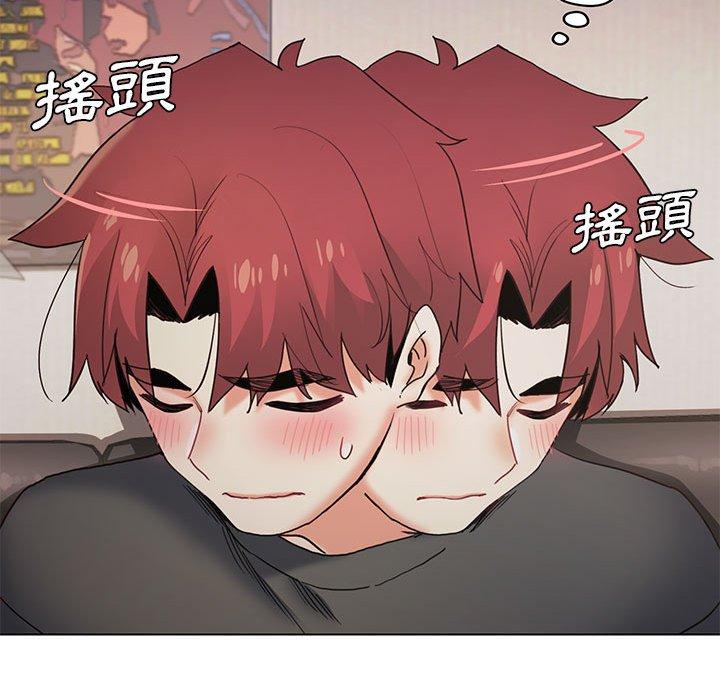 大學生活就從社團開始 第 37 話 第53页