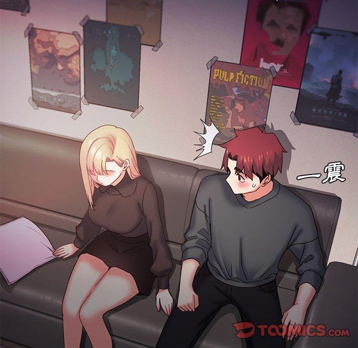 大學生活就從社團開始 第 37 話 第57页
