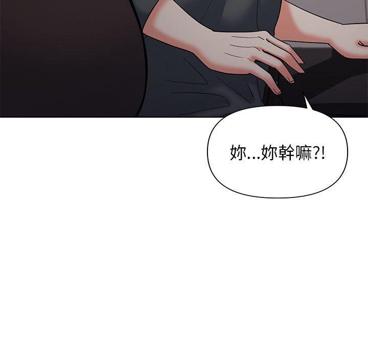 大學生活就從社團開始 第 37 話 第64页