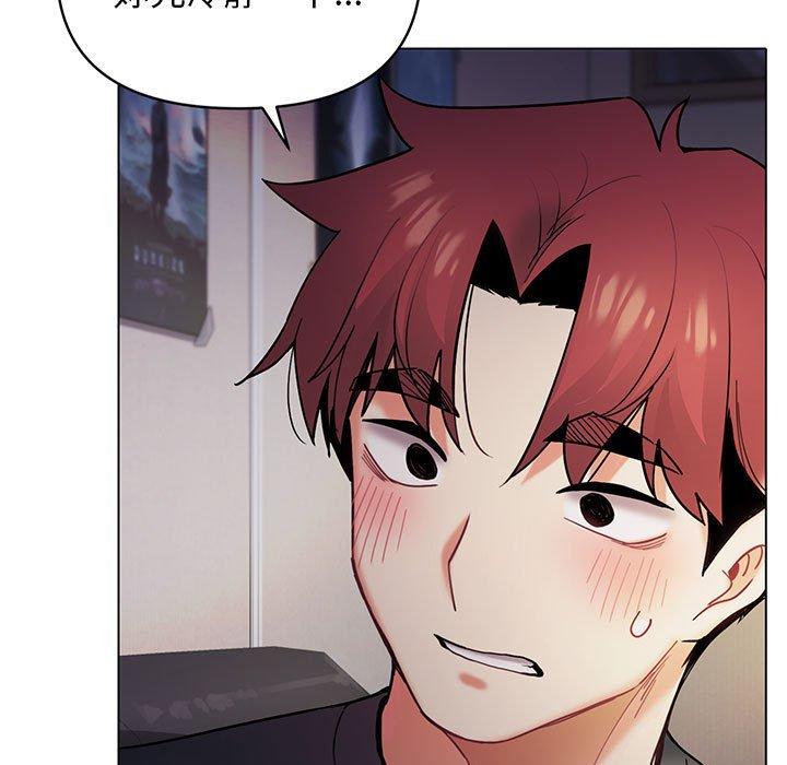 大學生活就從社團開始 第 37 話 第74页