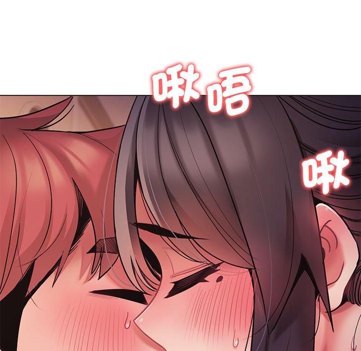 大學生活就從社團開始 第 52 話 第7页