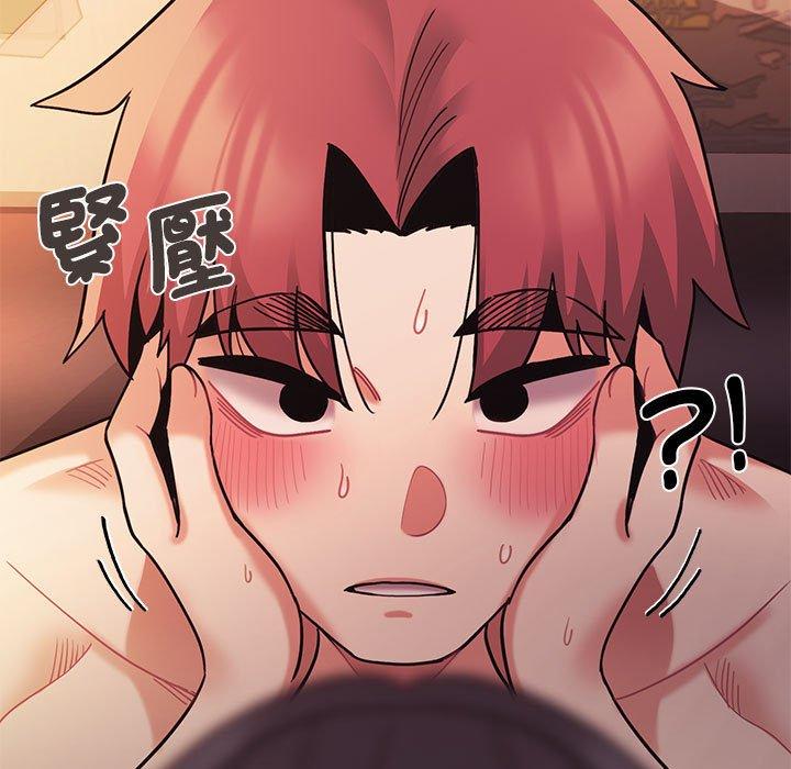 大學生活就從社團開始 第 52 話 第22页
