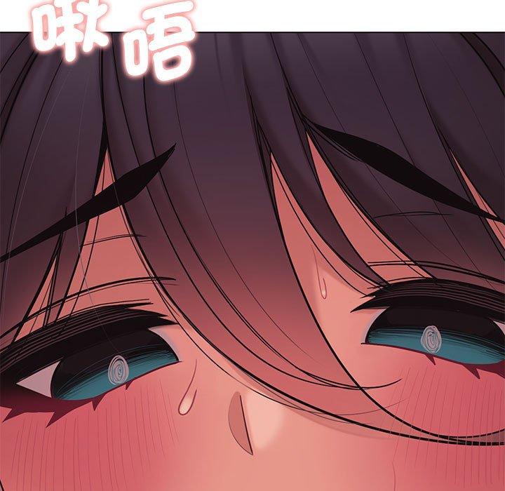 大學生活就從社團開始 第 52 話 第26页