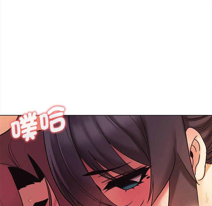 大學生活就從社團開始 第 52 話 第32页