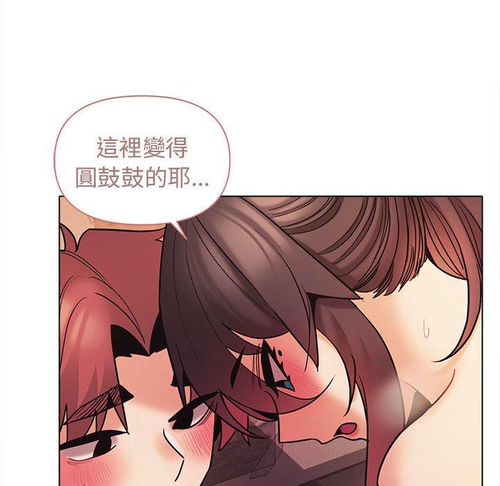 大學生活就從社團開始 第 52 話 第36页