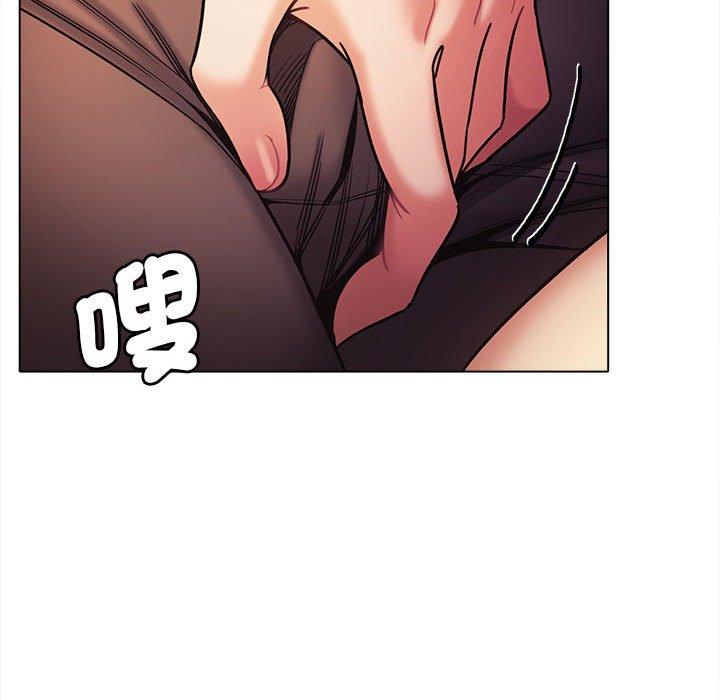 大學生活就從社團開始 第 52 話 第35页