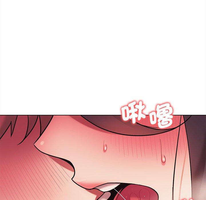 大學生活就從社團開始 第 52 話 第28页