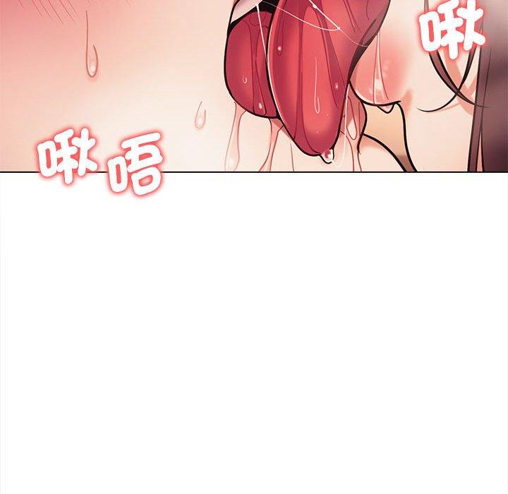 大學生活就從社團開始 第 52 話 第29页