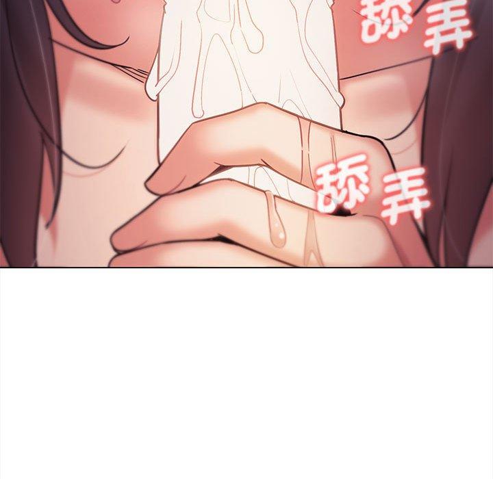 大學生活就從社團開始 第 52 話 第54页