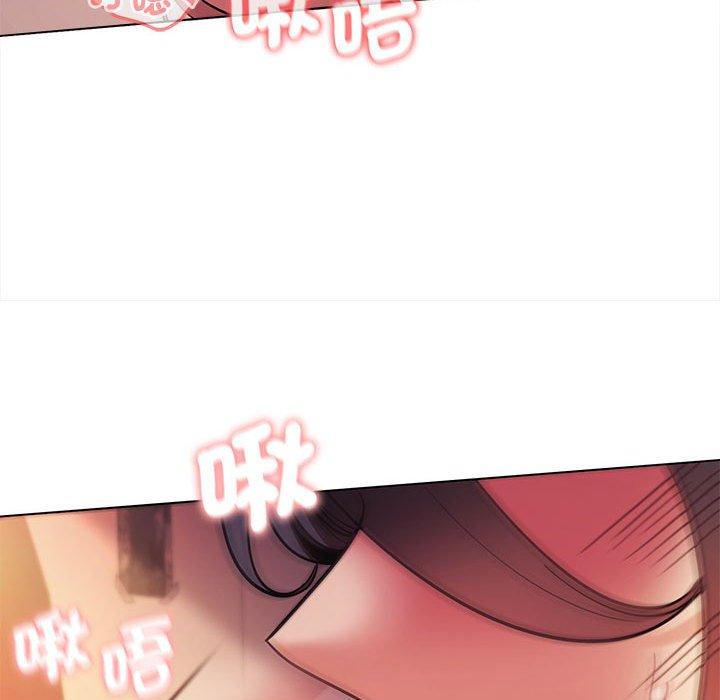 大學生活就從社團開始 第 52 話 第62页