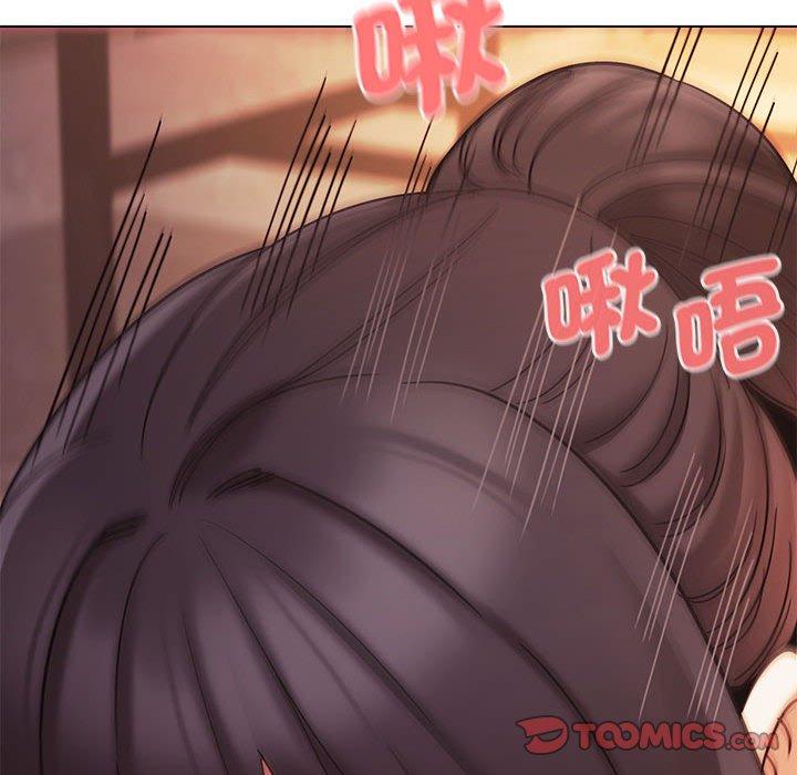 大學生活就從社團開始 第 52 話 第66页