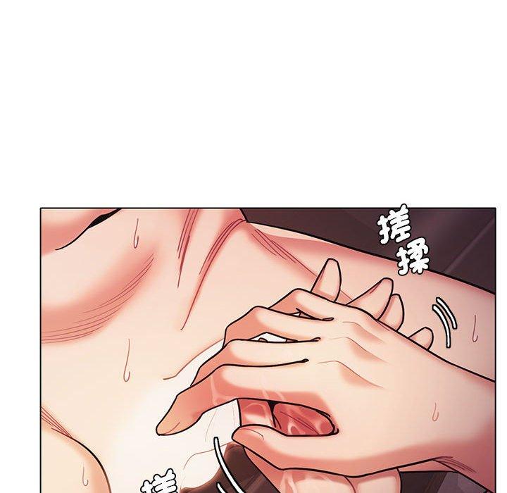 大學生活就從社團開始 第 52 話 第87页