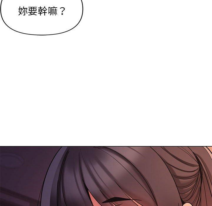 大學生活就從社團開始 第 52 話 第90页