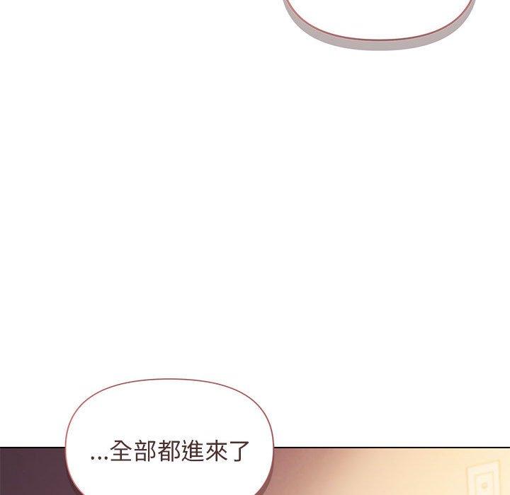 大學生活就從社團開始 第 52 話 第108页