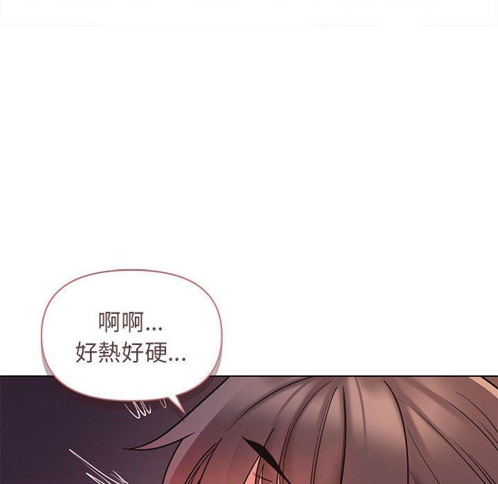 大學生活就從社團開始 第 52 話 第106页