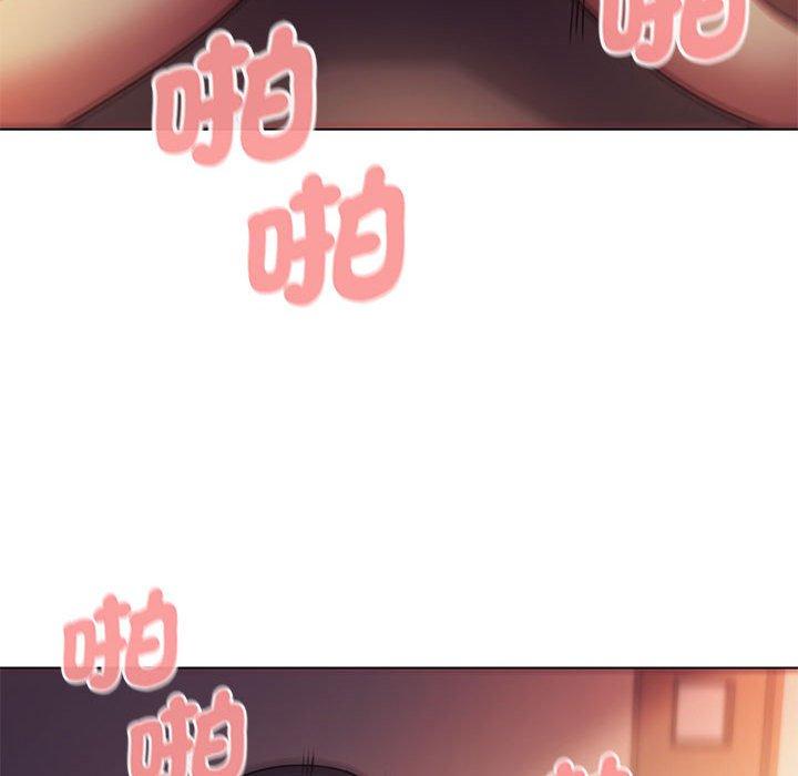 大學生活就從社團開始 第 52 話 第121页