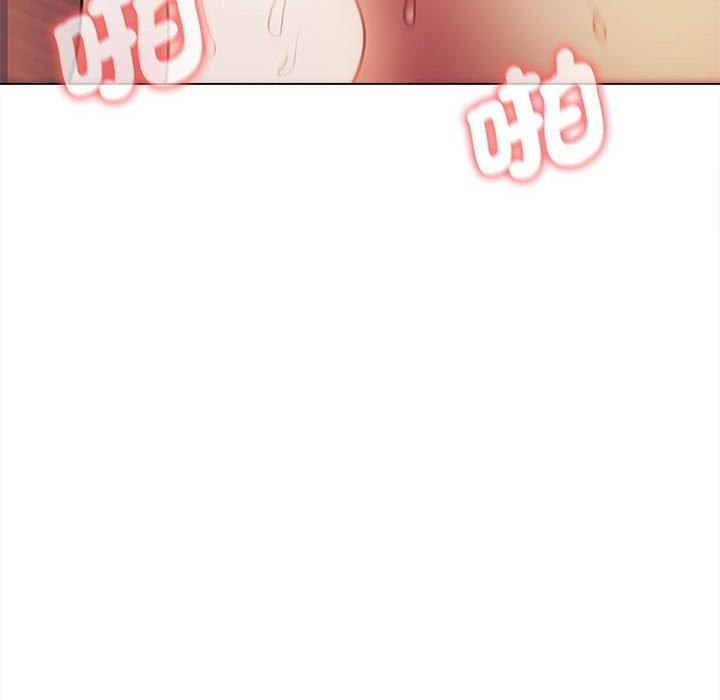 大學生活就從社團開始 第 52 話 第116页