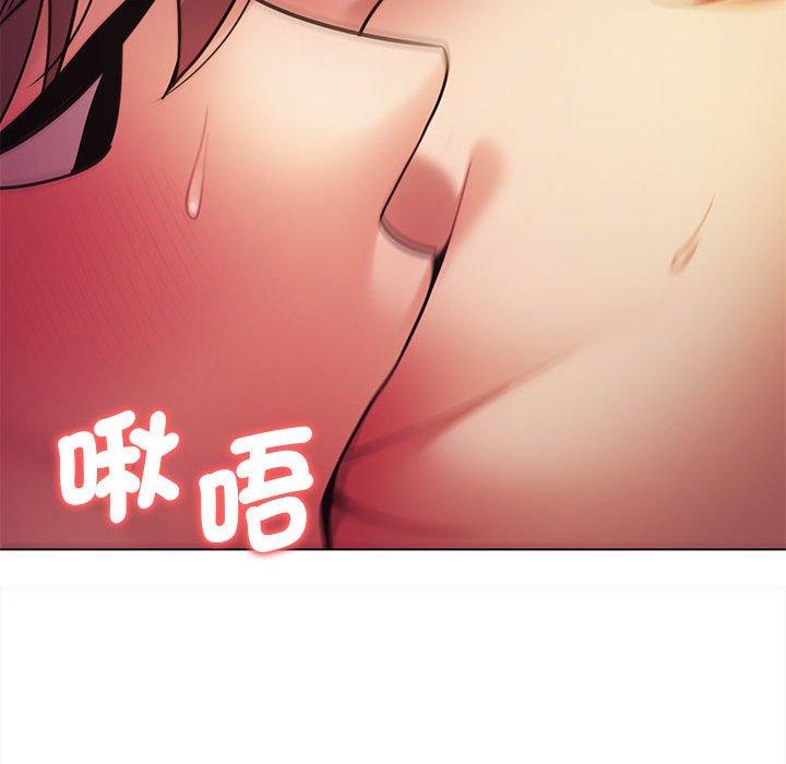 大學生活就從社團開始 第 52 話 第131页
