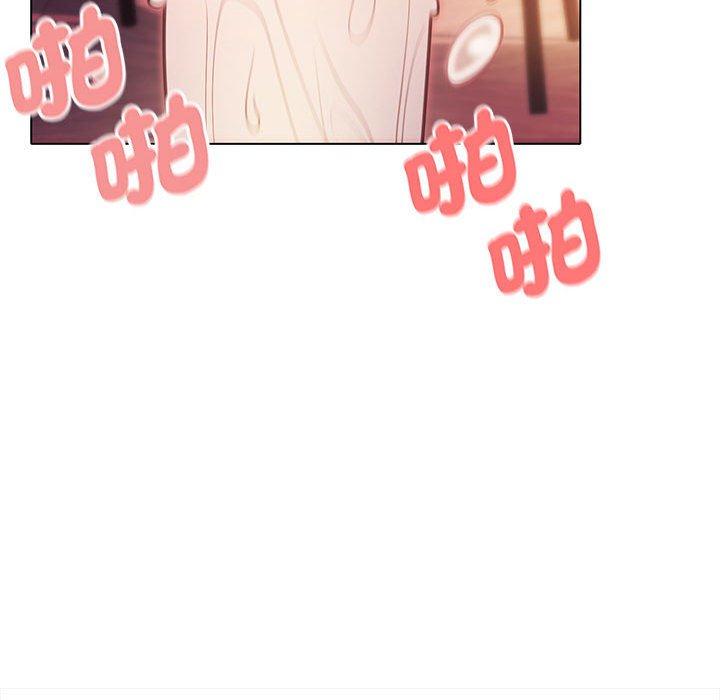 大學生活就從社團開始 第 52 話 第137页