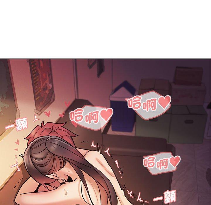 大學生活就從社團開始 第 52 話 第150页