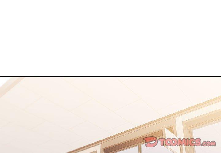 大學生活就從社團開始 第 56 話 第3页