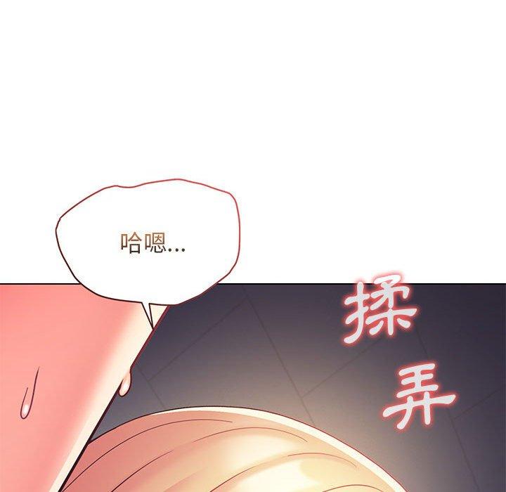 大學生活就從社團開始 第 39 話 第40页
