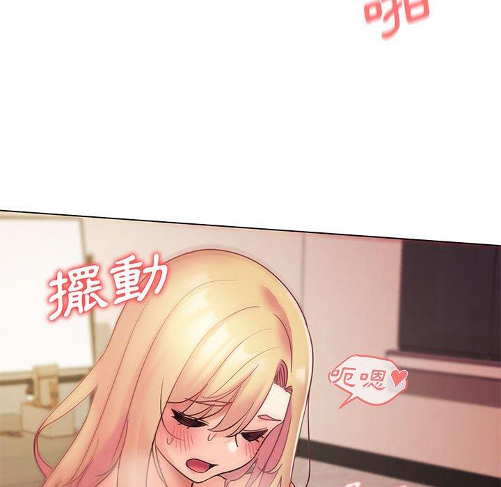 大學生活就從社團開始 第 39 話 第45页