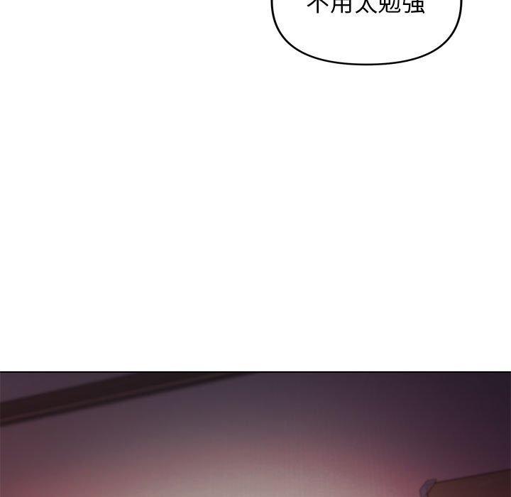 大學生活就從社團開始 第 39 話 第24页