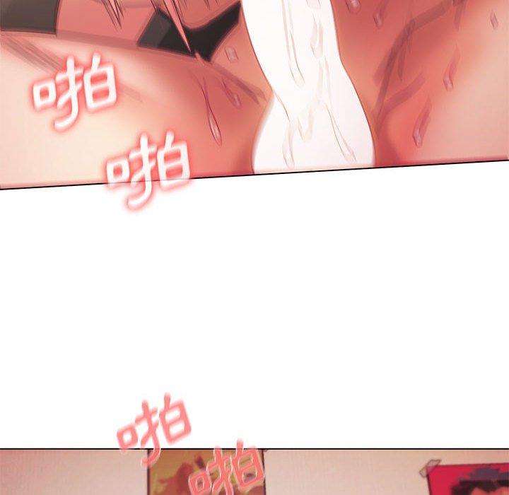 大學生活就從社團開始 第 39 話 第53页