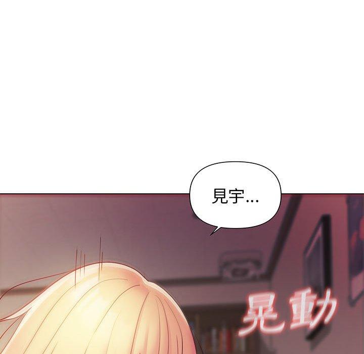 大學生活就從社團開始 第 39 話 第56页