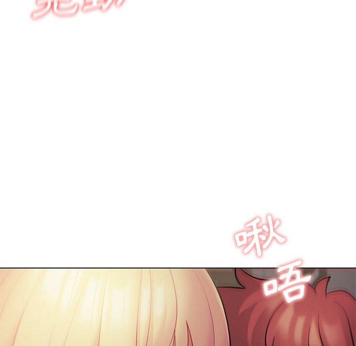 大學生活就從社團開始 第 39 話 第58页