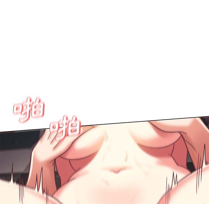大學生活就從社團開始 第 39 話 第92页