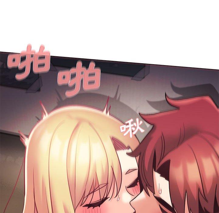 大學生活就從社團開始 第 39 話 第94页