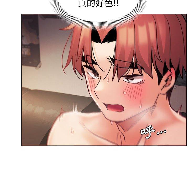大學生活就從社團開始 第 39 話 第80页