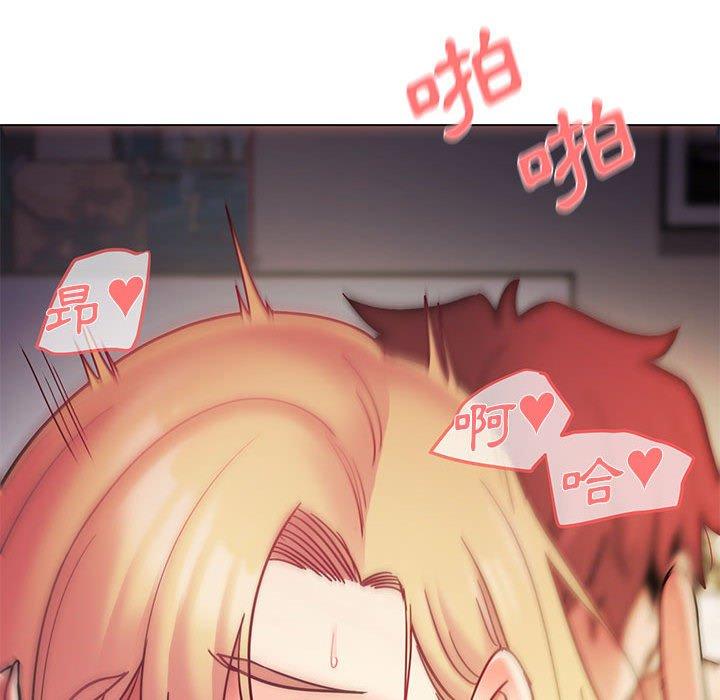 大學生活就從社團開始 第 39 話 第132页
