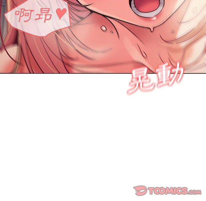大學生活就從社團開始 第 39 話 第129页