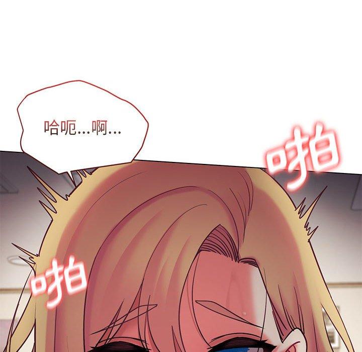 大學生活就從社團開始 第 39 話 第119页