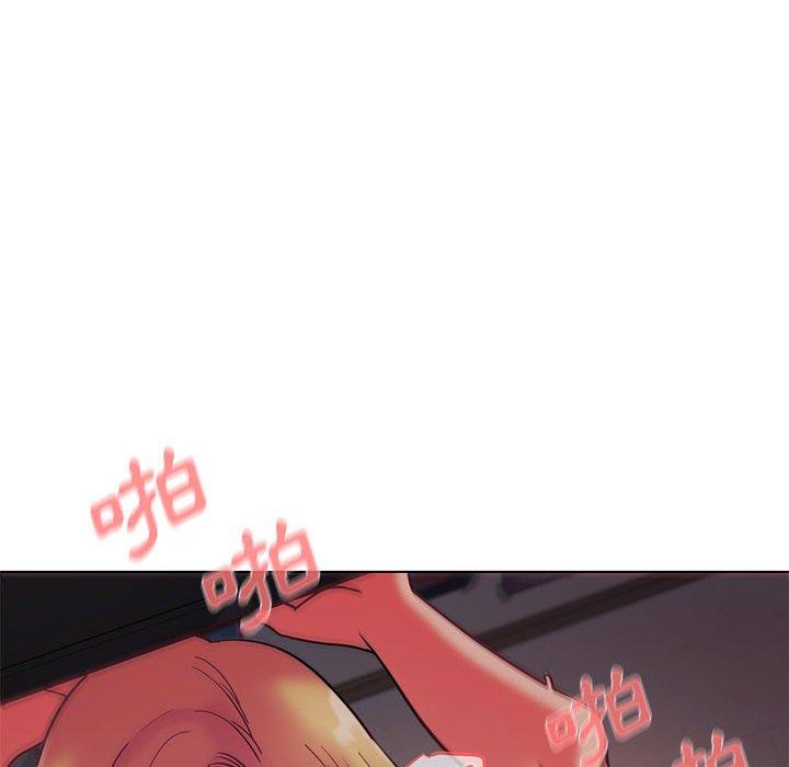 大學生活就從社團開始 第 39 話 第123页