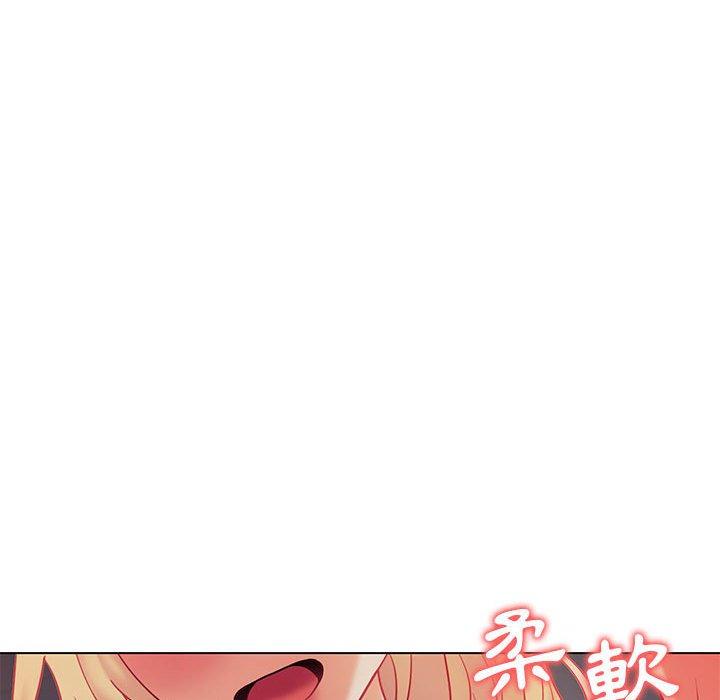 大學生活就從社團開始 第 39 話 第121页
