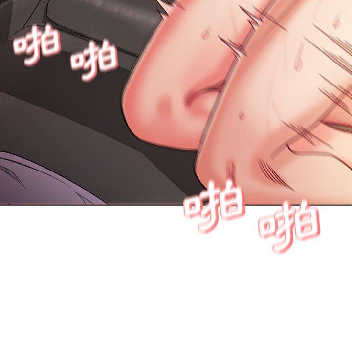 大學生活就從社團開始 第 39 話 第139页