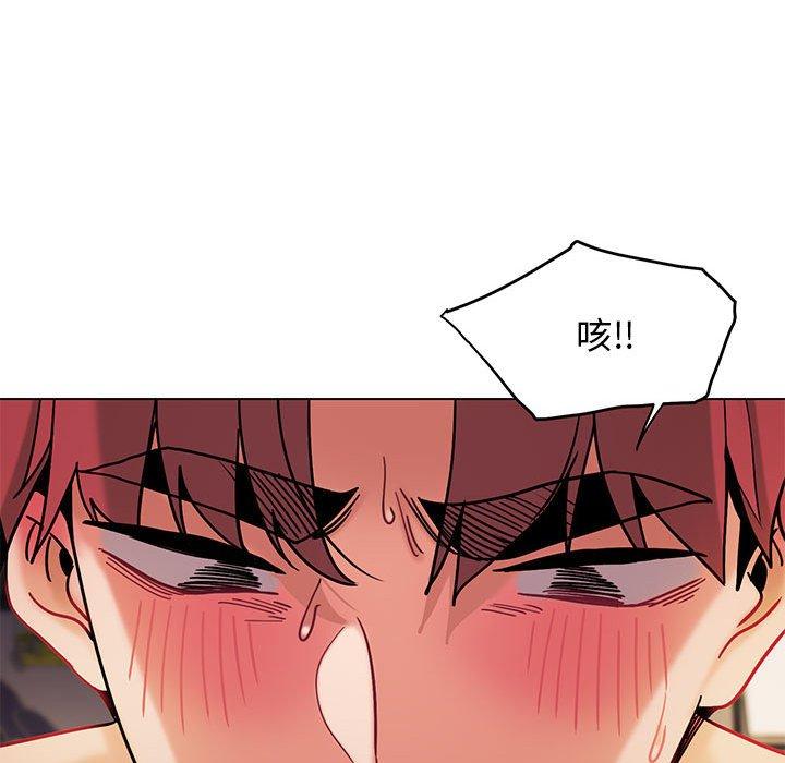 大學生活就從社團開始 第 39 話 第143页