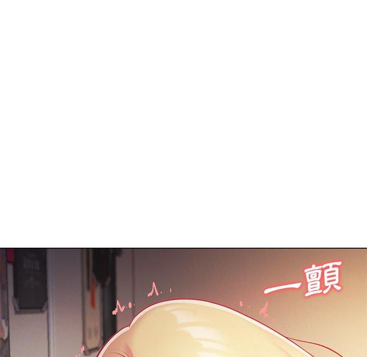 大學生活就從社團開始 第 39 話 第151页