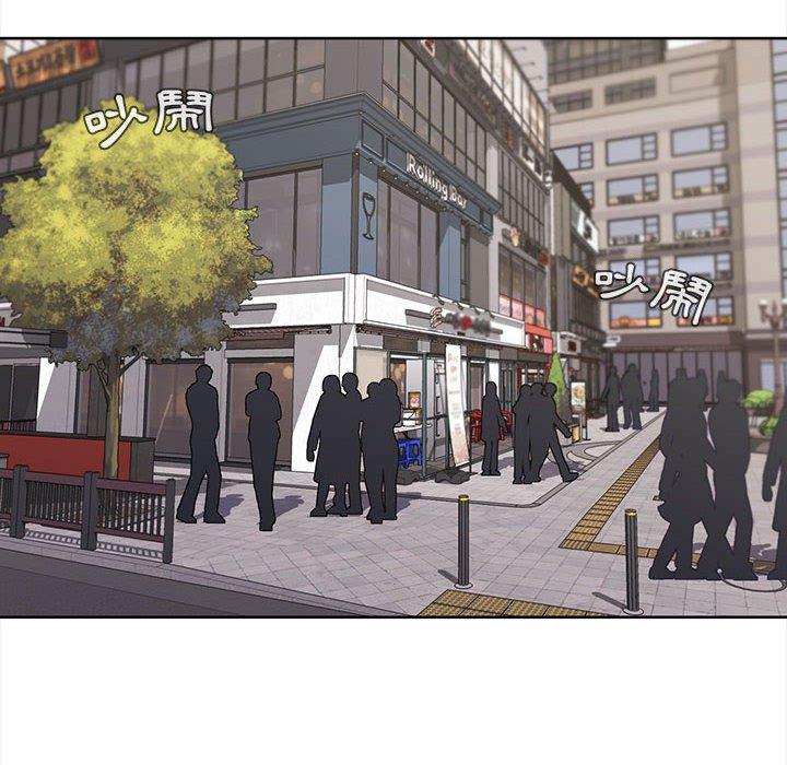 大學生活就從社團開始 第 41 話 第6页